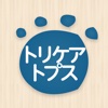 要介護認定 一次判定
