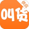 随叫随到供应版