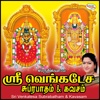 Sri Venkatesa Subrabatham & Kavasam