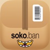 soko.ban -密林倉庫番-