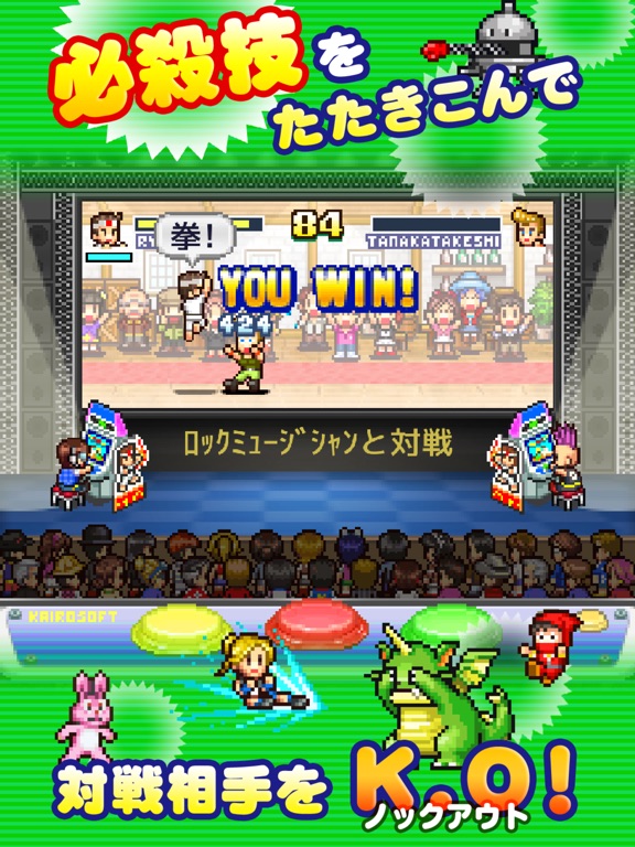 ゲームセンター倶楽部 screenshot 7