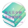 English AlphaBet ABC Learning