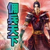 佣兵天下【十三部全集】+免费全本连载小说下载阅读追书神器