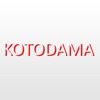 名前鑑定士あおきこうじ公式ことだまアプリ