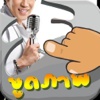 ขูดภาพ นักร้อง ดารา : เกมส์ฟรี ปริศนาเกมเศรษฐี ทายภาพ บันเทิง ไทย