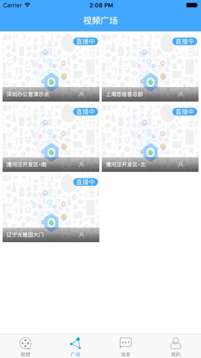 iPhone Screenshot 3