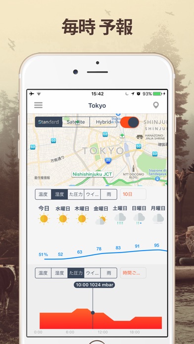 iPhone スクリーンショット 3