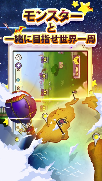 バトルド魔王 ～勇者とハチャメチャ大合戦～ screenshot1
