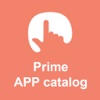 Prime APPcatalog