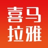 喜马拉雅阅读(追书社区)免费小说书城集合,手掌阅读必备追书神器,青春畅销版支持离线阅读