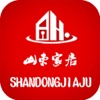 山东家居.