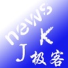 极客News