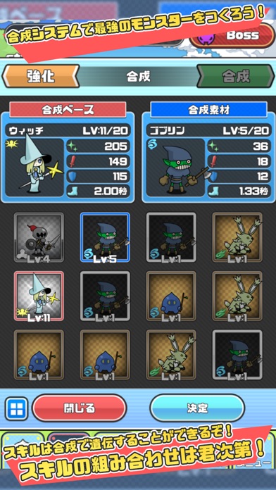 まものダンジョン -放置タップRPG-のスクリーンショット3 まものダンジョン -放置タップRPG-のスクリーンショット3