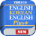 YBM 올인올 영한영 플러스 사전 - English Korean English DIC