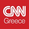 CNN Greece