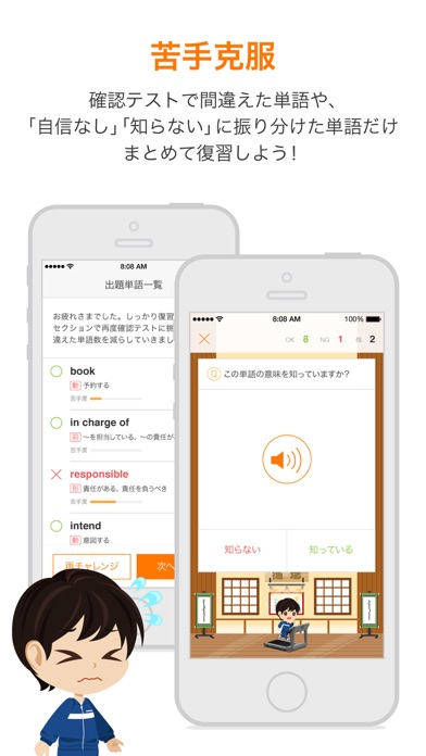 iPhone Screenshot 5