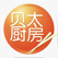 贝太厨房