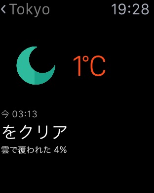 iPhone スクリーンショット 2