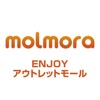 molmora ーアウトレットモール情報アプリ