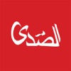 ElSada / الصدى نت