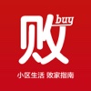 新潮小区