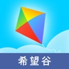 希望谷个人空间