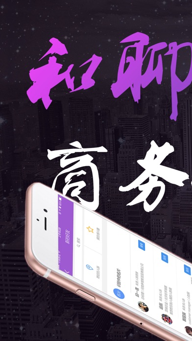 iPhone 屏幕快照 1