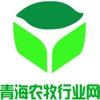 青海农牧行业网