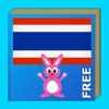 LuvLingua Learn Thai