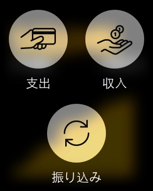 iPhone スクリーンショット 5