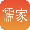 儒家经典论语-国学经典著作儒家宝典论语