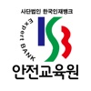 한국인재뱅크