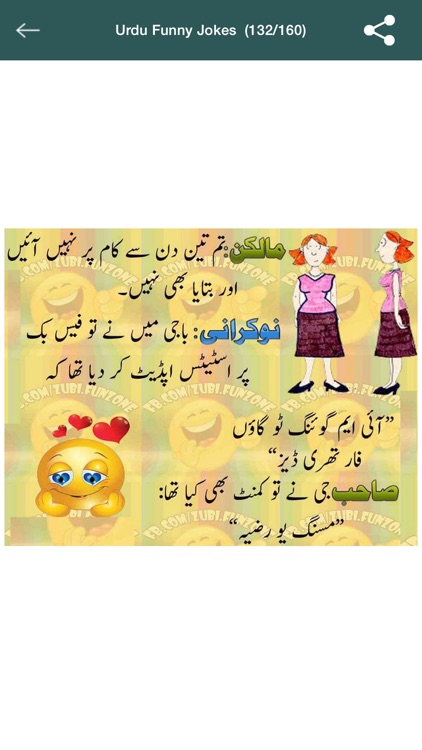 Best Urdu Funny Jokes Collection by Muhammad Wahhab Mirxa
