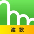 建設mazec