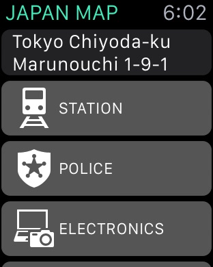 iPhone Screenshot 2