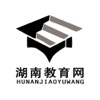 湖南教育网.
