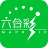 六合彩入口