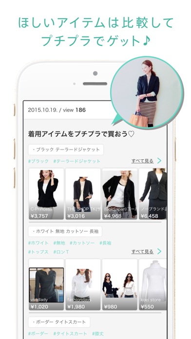 iPhone スクリーンショット 4