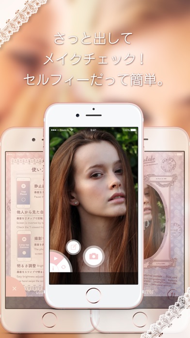 iPhone スクリーンショット 2