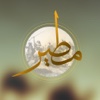 أخبار مطير