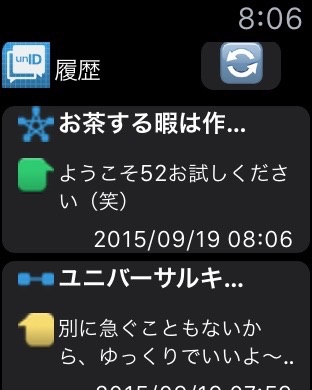 iPhone Screenshot 1