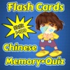 Flashcards and Games Of Number 1-100 Chinese
