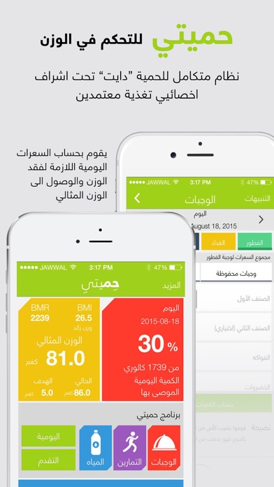 iPhone Screenshot 1