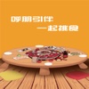 美食俘虏
