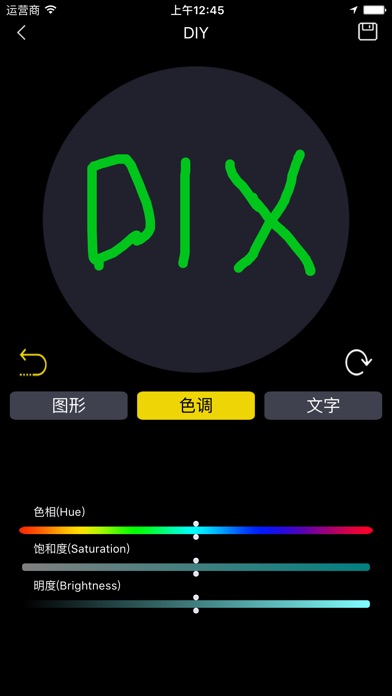 iPhone Screenshot 2