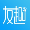 友趣-friends and fun
