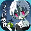 ZombieBoy-Zombie growing game
