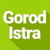 Истра City Guide