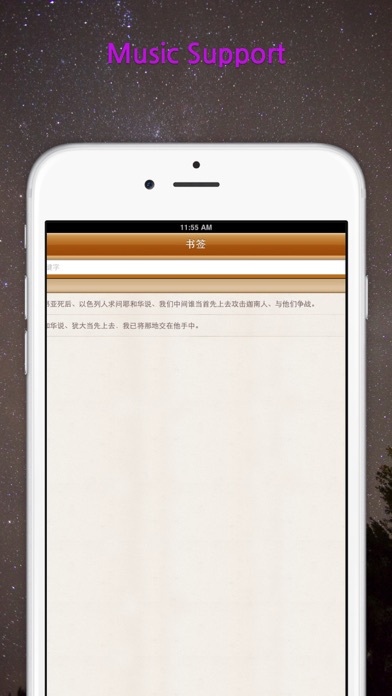 iPhone 스크린샷 2