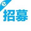 e招募